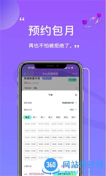 小埋大神 v1.0.7最新官方安卓版 2
