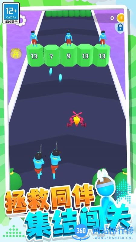 疯狂突击手官方最新版 v1.0.1 安卓版 1