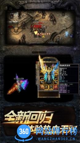 永恒雷霆 v10022409 官方安卓版本 0