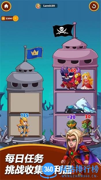 刀塔营救最新版 v1.3 安卓版 1