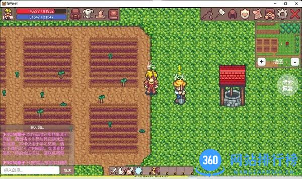 有怪兽啊游戏手机版 v1.2.5 安卓版 3