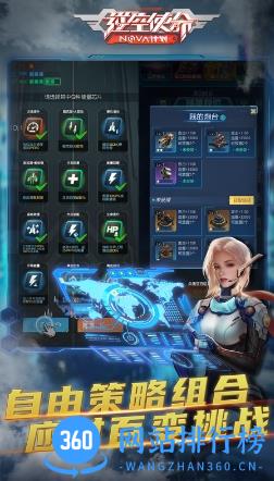 逆空使命最新版本 v10.5.0 安卓正版 2