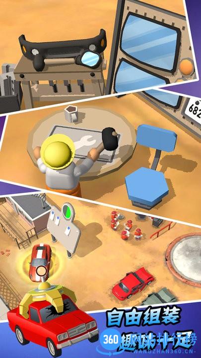 汽车厂模拟器最新版 v1.1 安卓版 3