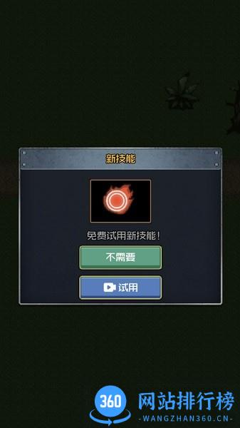 幸存者生存模拟游戏 v1.0.1 安卓版 2