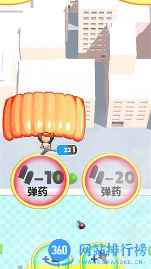 空战 v1.0.0安卓版 2
