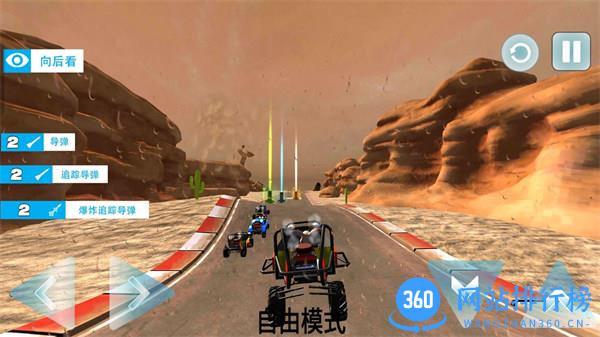 终极狂野飞车 v1.02安卓版 0