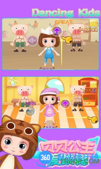 贝贝公主爱跳舞 v1.86.04 安卓版 2