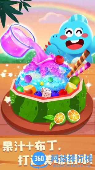 宝宝巴士奇妙恐龙朋友 v9.76.00.01安卓版 2