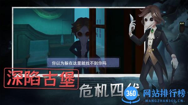 恐怖躲猫猫1最新版 v2.1.3 安卓版 1