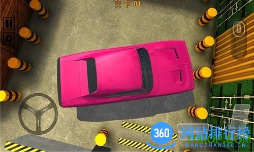 模拟驾驶大师破解版游戏 v1.57.7 安卓版 2