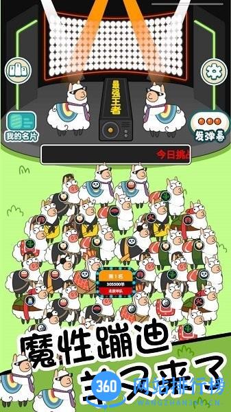 动物小镇手机版 v1.0.1 安卓版 0