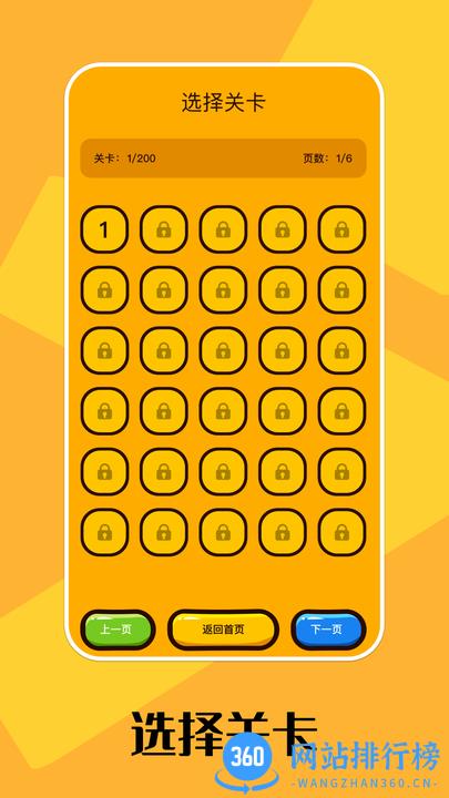 摸鱼大佬最新版 v1.2 安卓版 2