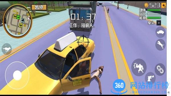 模拟警犬大作战 v1.1 安卓版 1