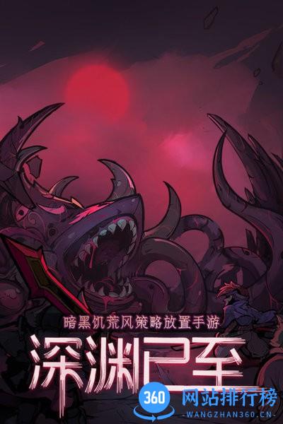 艾尔多战记官方版 v2.0.2 安卓版 0