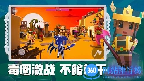 刀斧大乱斗九游版 v2.0 安卓版 0