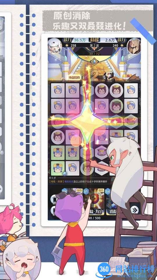 召唤与合成2九游版 v1.02.00 安卓最新版 1
