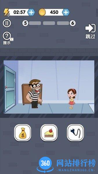 救救小妹妹游戏 v1.0.2 安卓版 1