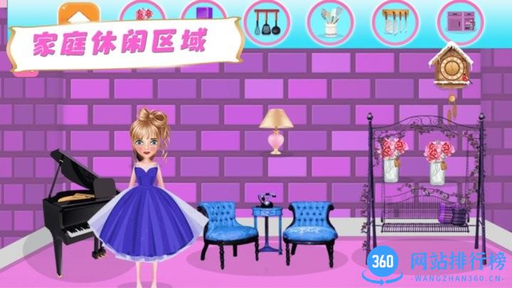 宝宝梦幻家园手机版 v2.3 安卓版 1