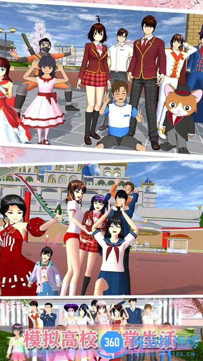 高校少女打工模拟器游戏 v1.0 安卓最新版 3