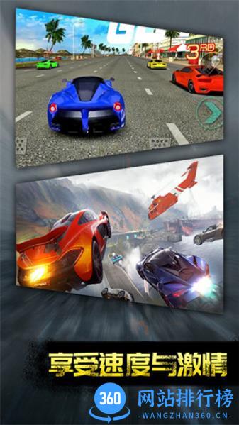 热血竞速传奇 v1.0 最新安卓版 3