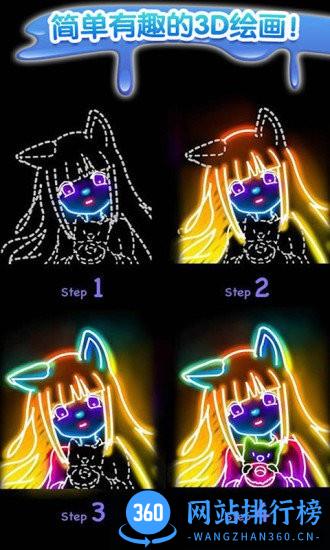 像素3D涂色 v2.2 安卓版 0
