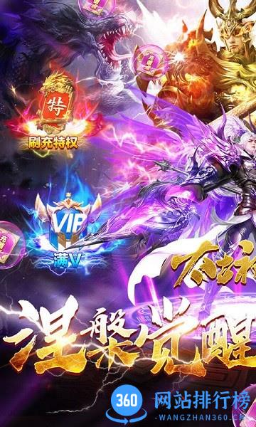 太古神王九游版 v10.2.0.70 安卓版 3
