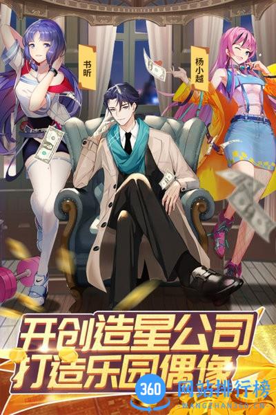 全民接快递游戏九游版 v4.1.0.00010034 安卓版 3