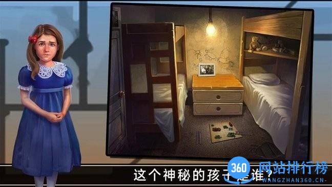 密室逃脱挑战游戏 v300.1.2.3018 安卓版 3