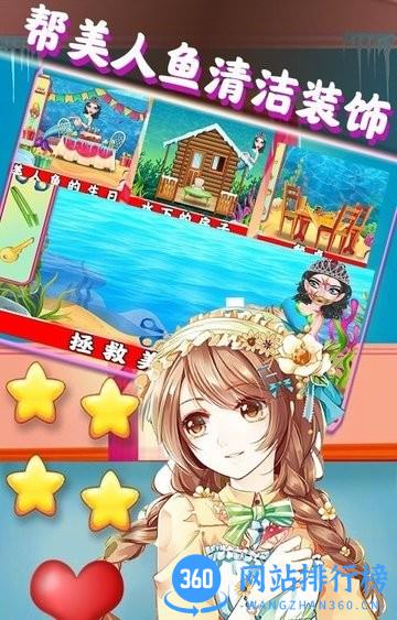 女神公主房间装饰最新版 v3.0 安卓版 2