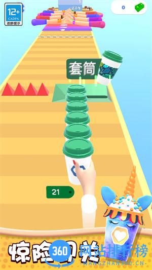 奶茶冲不冲 v1.0.1安卓版 2