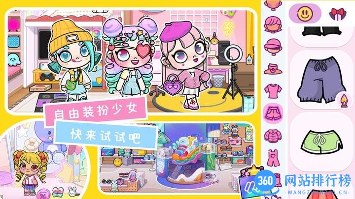 凡达世界孩童小镇最新版 v1.0 安卓版 1