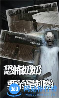 密室神逃脱游戏