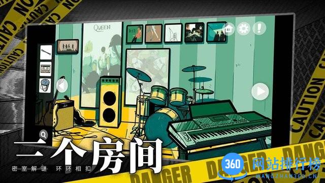房间的秘密手游最新版 v1.4.1.5c94cfe6 安卓版 2