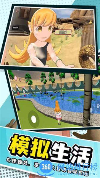 小忍派对计划 v1.0 最新安卓版 1