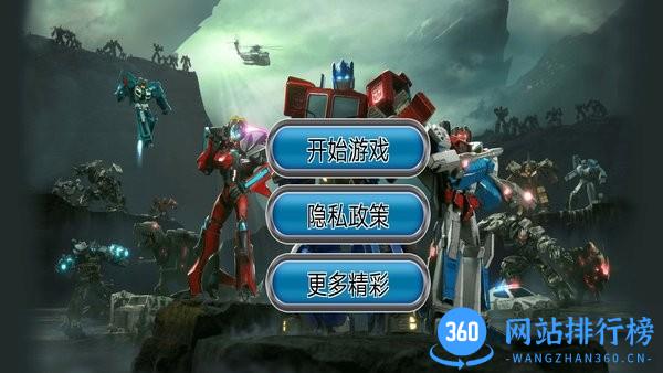 银河冲突护卫队游戏 v1.0.0 安卓版 0