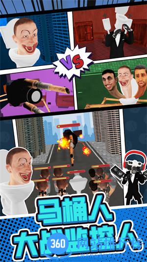火线乱斗 v1.0.1安卓版 3