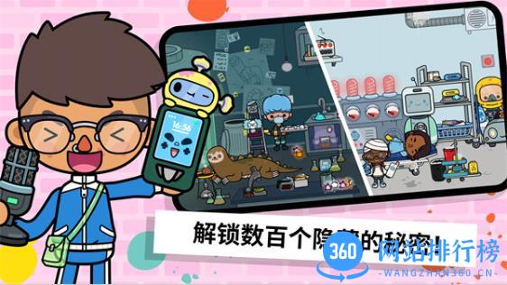 托卡世界摆烂日记 v1.0.6 最新安卓版 2