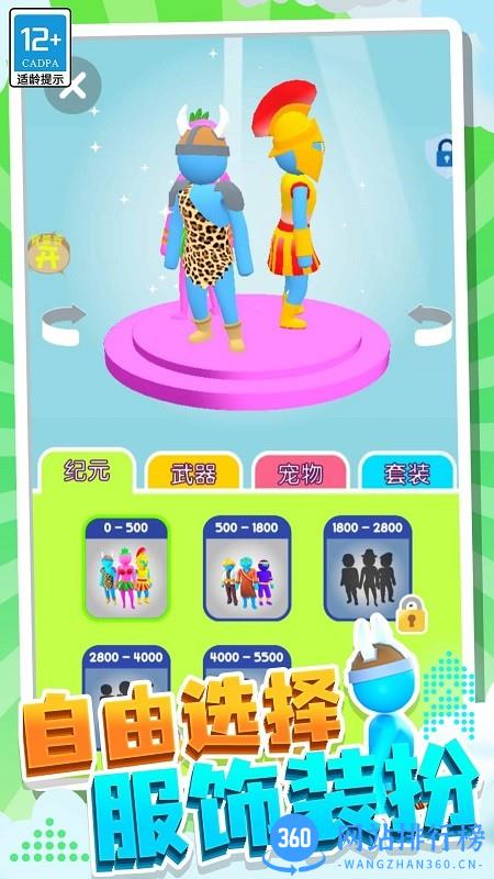 疯狂突击手官方最新版 v1.0.1 安卓版 2