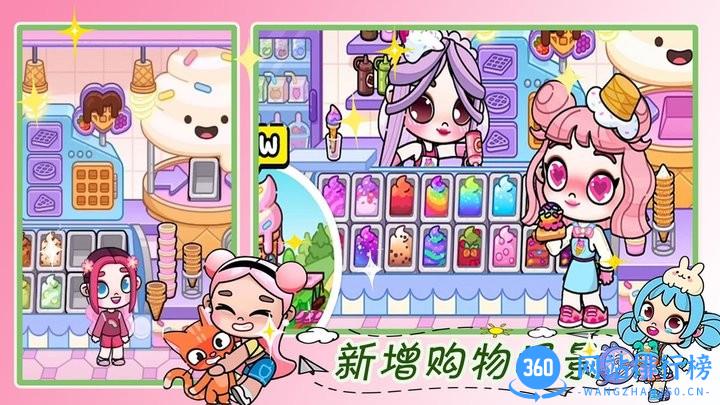 凡达梦幻世界官方版 v1.0 安卓版 3