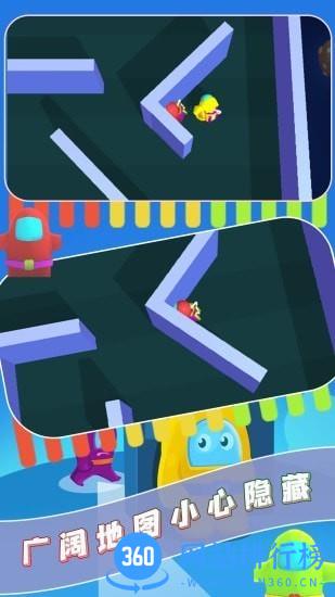 就爱躲猫猫最新版 v2.0 安卓版 3