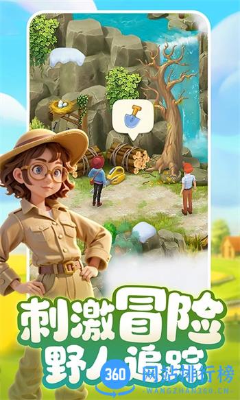 梦想城镇（模拟经营） v11.0.0官方安卓版本 3