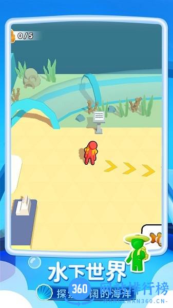 水滴人游戏中文版 v2.0.0 安卓版 1