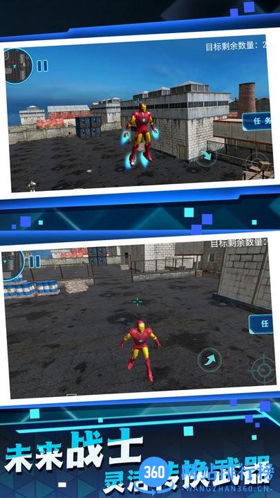 机甲勇者变形钢铁人手机版 v1.0.1 安卓版 0