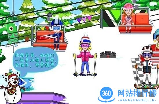 托卡小家爱滑板 v1.7 安卓版 0