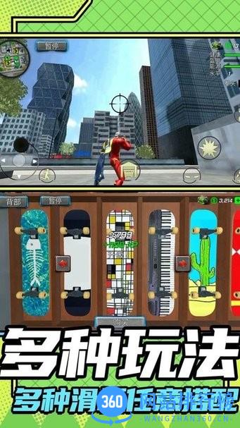 城市救援模拟2游戏 v1.0.1 安卓版 0
