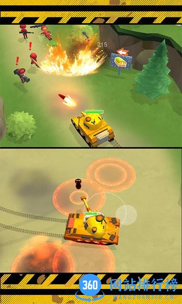 化身枪兵特战队手机版 v1.0.0 安卓版 1