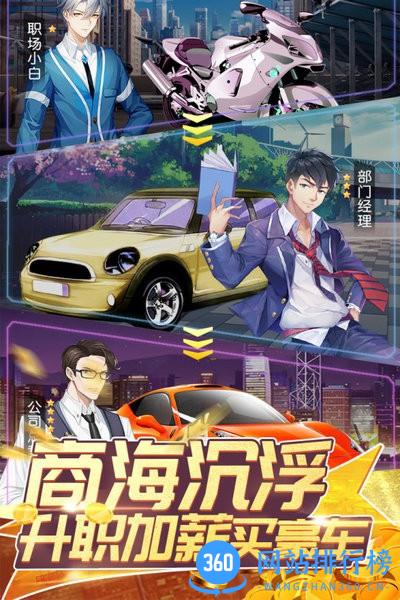 全民接快递游戏九游版 v4.1.0.00010034 安卓版 1