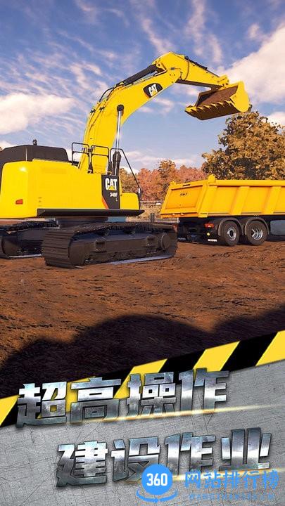 热血无双格斗王者官方版 v1.0.1 安卓版 0