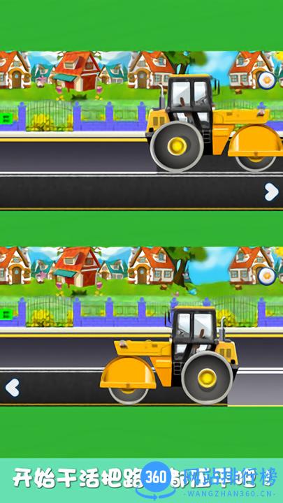 挖掘机工程车欢乐园游戏 v1.7 安卓版 3