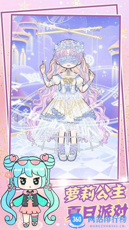 甜心小萝莉装扮游戏 v1.1 安卓版 0